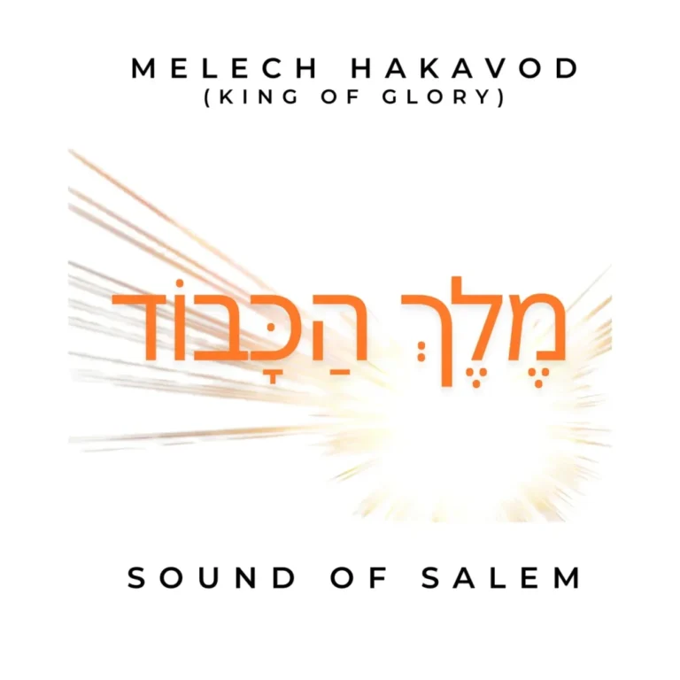 Sound Of Salem – Melech Hakavod Mp3 Download