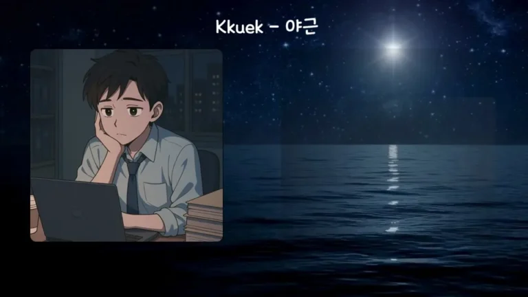 Taylee – Late Nights Mp3 Download